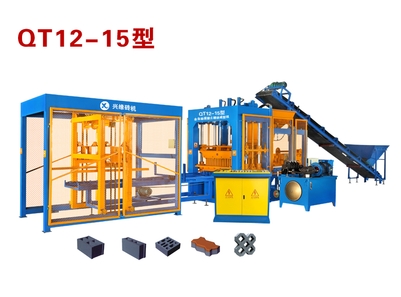 QT12-15型全自動(dòng)混凝土砌塊成型機(jī)